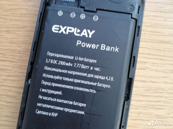 Explay Power Bank