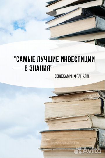 Репетитор по русскому языку онлайн