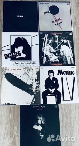 Виниловые пластинки