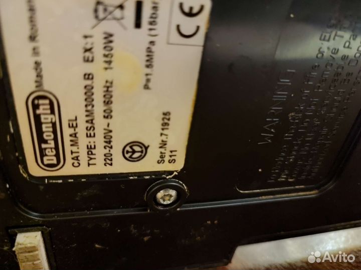 Кофемашина delonghi magnifica s