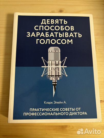 Книги по эстрадному и джазовому вокалу