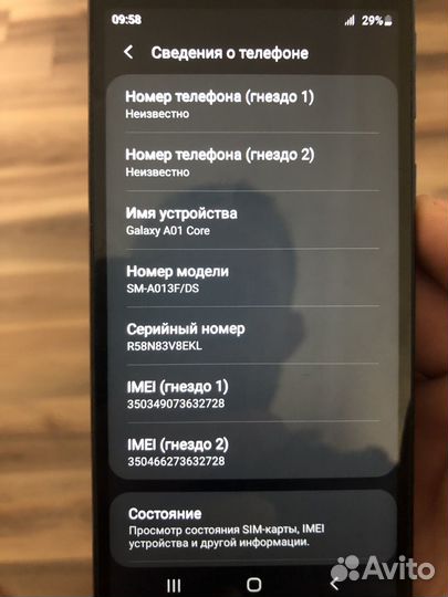 Samsung Galaxy A01 Core, 2/16 ГБ