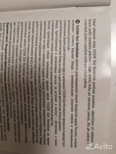 Силиконовая форма