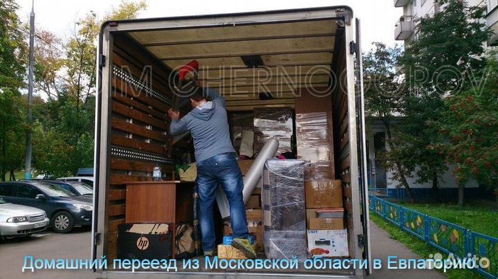 Грузоперевозки Краснодара - Москва область переезд