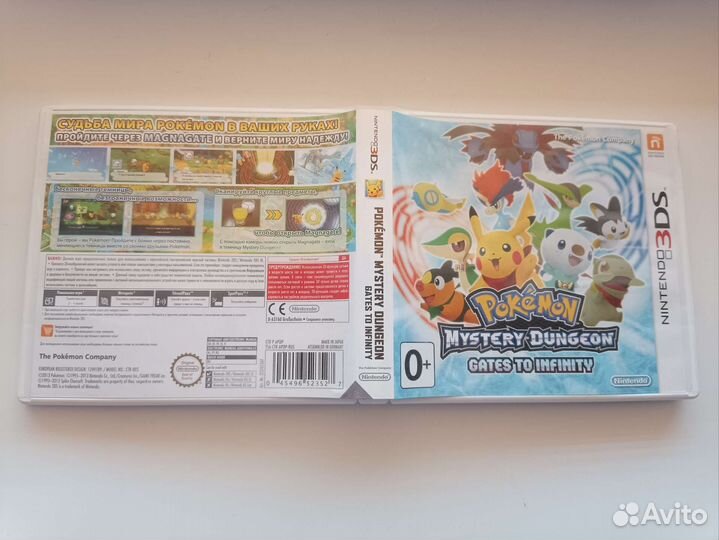 Игра Nintendo 3ds Pokemon