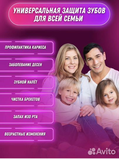 Скалер ирригатор зубная щетка