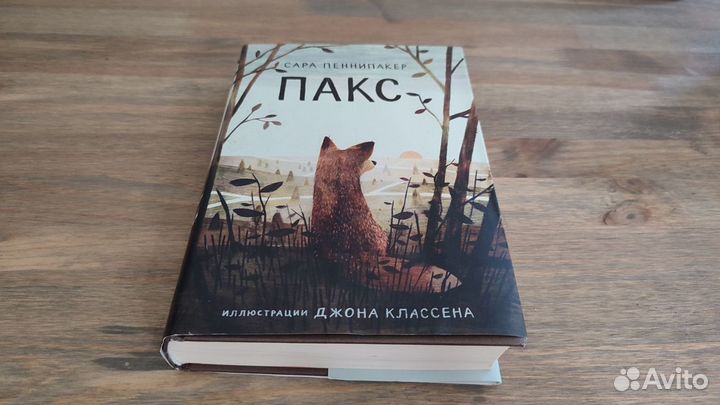 Книги детские