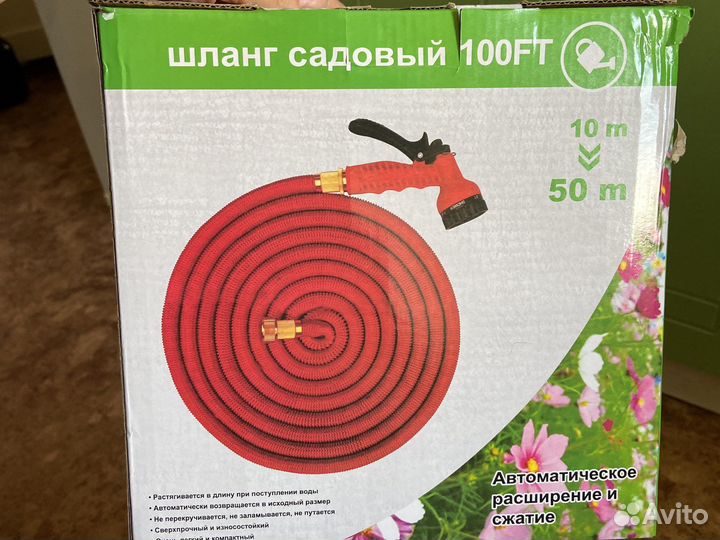 Шланг поливочный растягивающийся