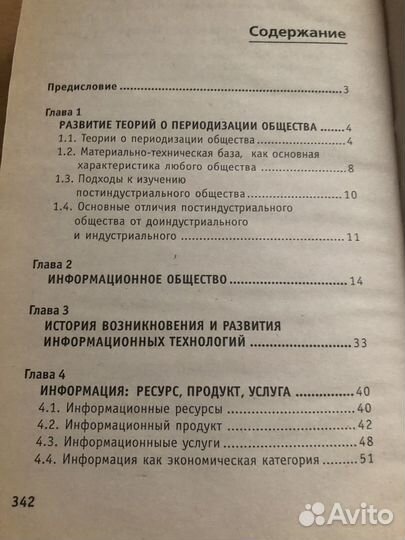 Учебное пособие