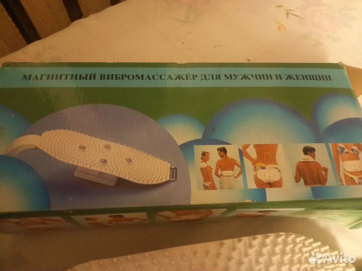 Магнитный магический пояс МК-838