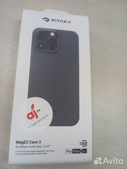 Чехол Pitaka iPhone 14 Pro Max