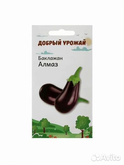 Семена