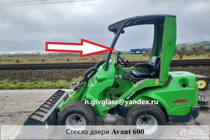 Стекло дверное Avant 600