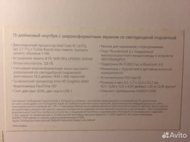 Apple MacBook air 13 2017