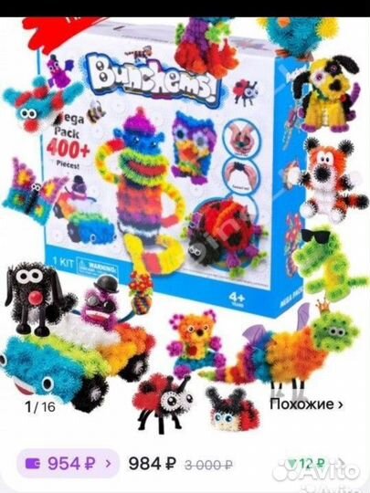 Развивающие игрушки пакетом