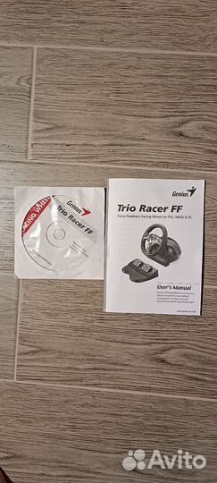 Педали Trio Racer FF