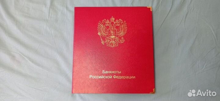 Альбом для банкнот РФ коллекционеръ
