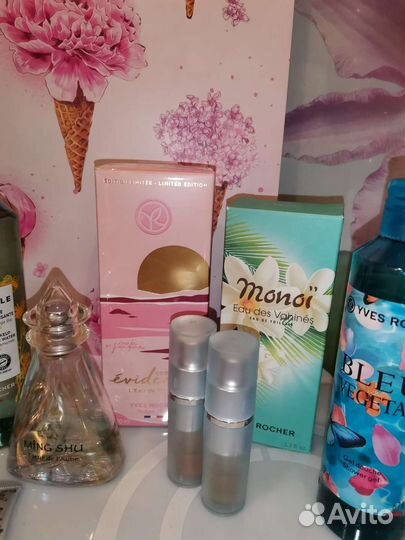 Парфюм Ives Rocher раритеты и снятости