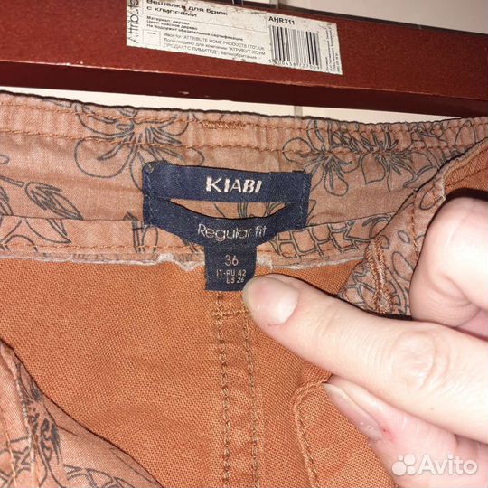 Брюки женские