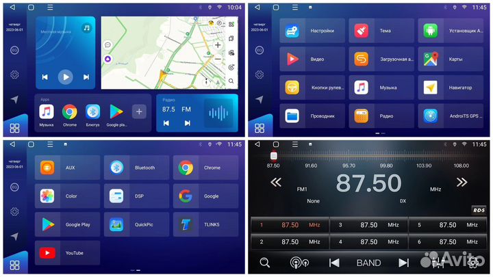 Магнитола Android Volkswagen Jetta 2012+