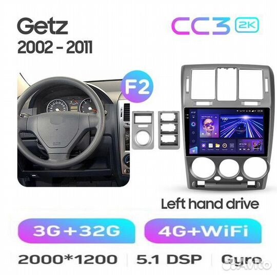 Магнитола Хендай Гетц 1 2002-2011 Teyes CC3 2K