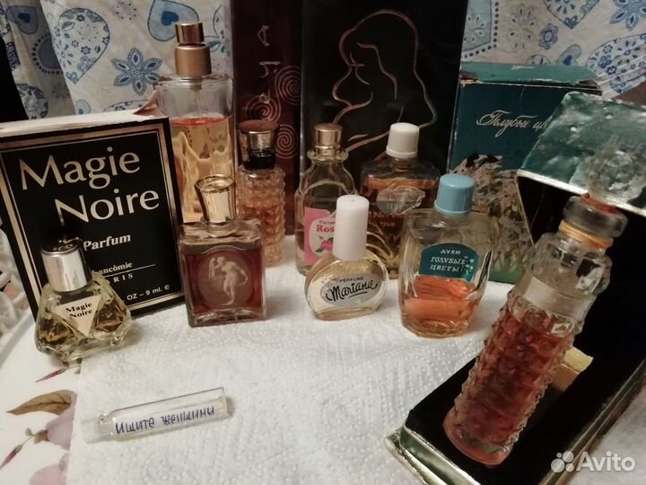 Духи винтажные