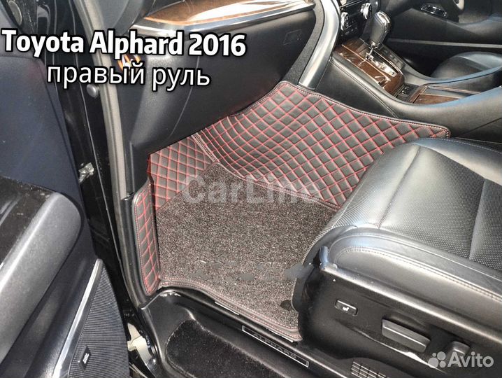 Коврики для Toyota Alphard