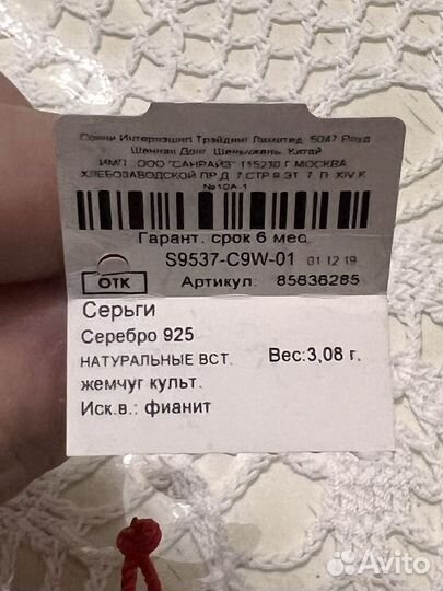 Серьги серебро