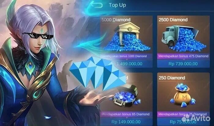 Алмазы через id
