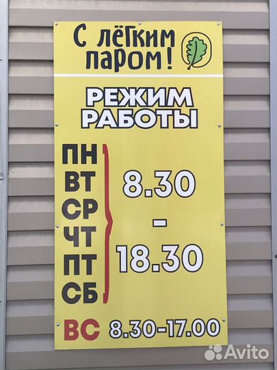 Плита печная чугунная