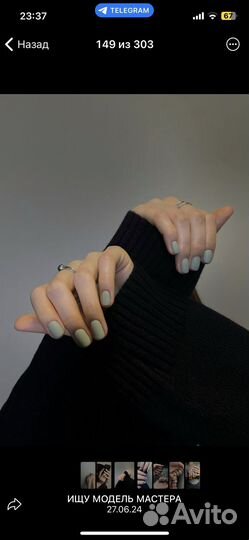 Маникюр и Педикюр у вас дома