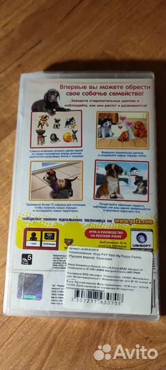 Игры для sony PSP