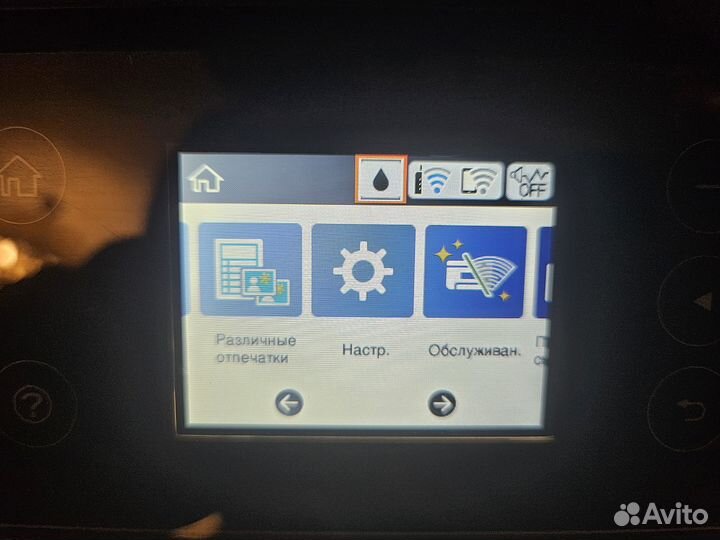 Принтер мфу epson XP-4150 Series