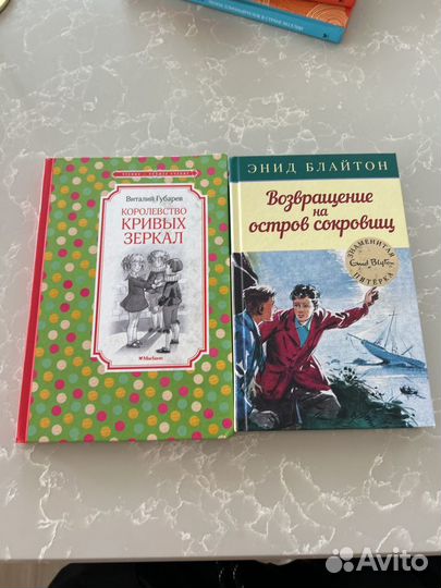 Книги разных жанров