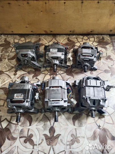 Двигатели стиральных машин