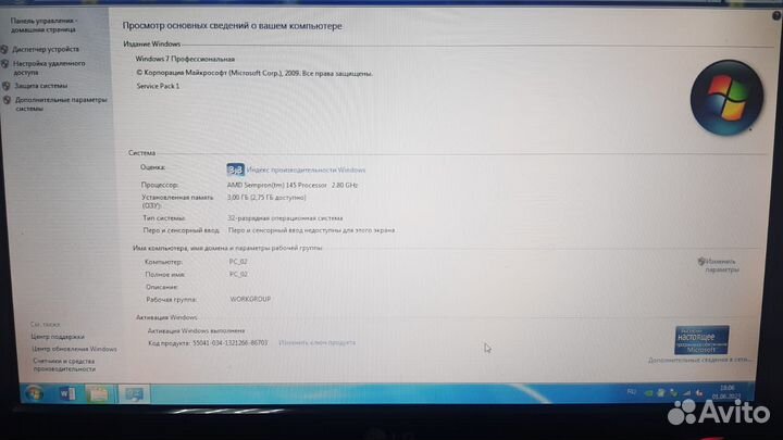 Ноутбук почти новый