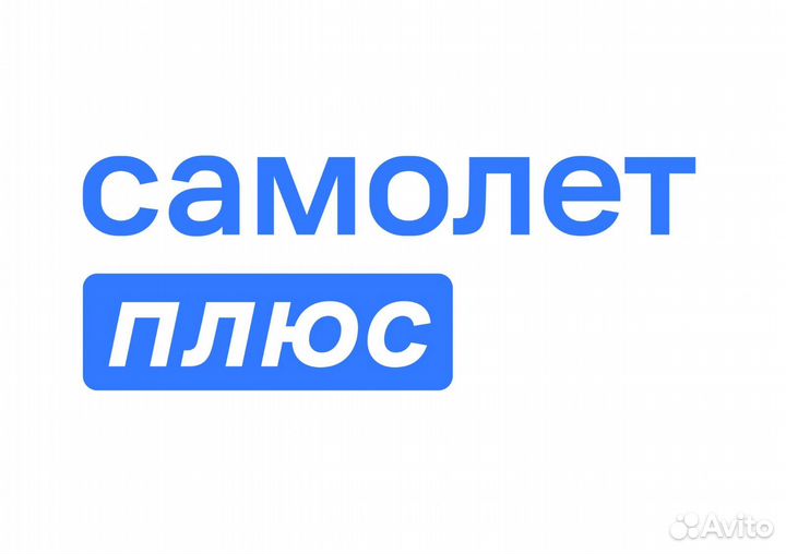 Стажер в отдел продаж
