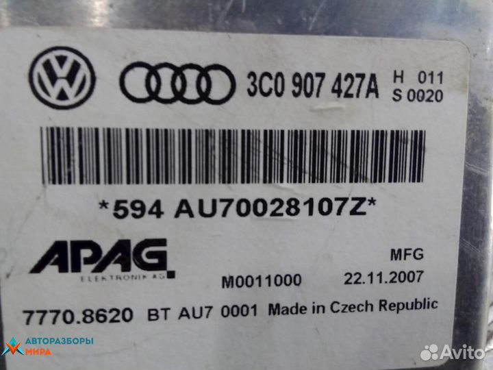 Блок управления АКПП Volkswagen Passat B6 2008