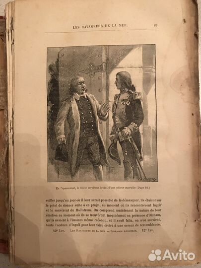 Антикварные книги