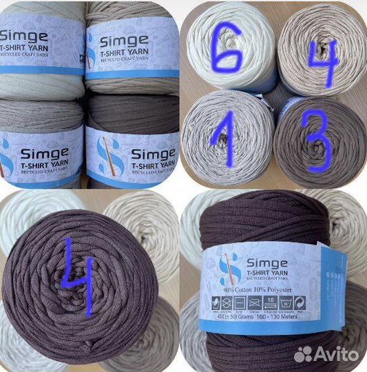 Трикотажная пряжа