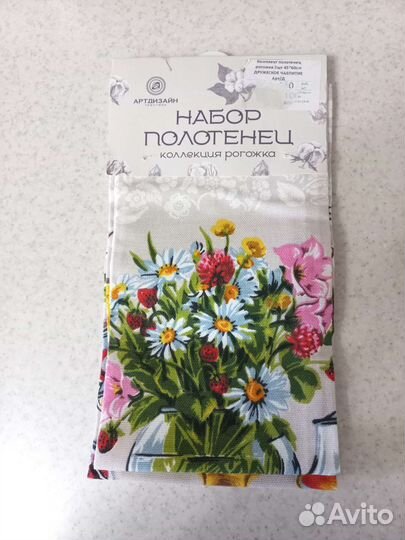 Набор полотенец для кухни новый