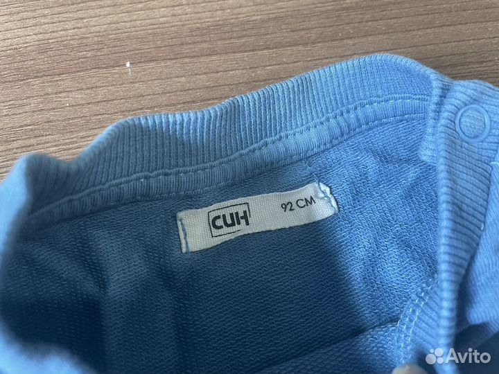 Пакет вещей на мальчика 92