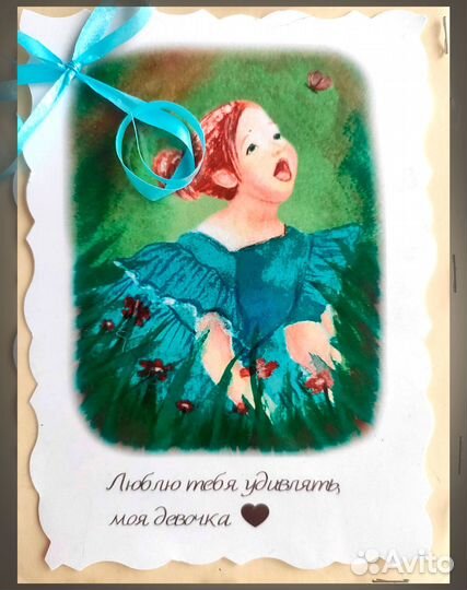 Открытка дизайнерская акварель. Принт с оригинала