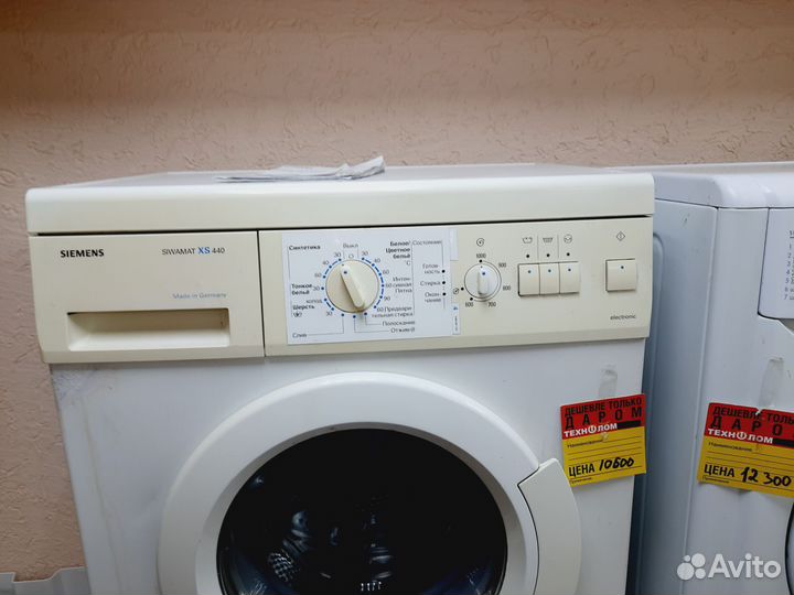 Стиральная машина Made in Germany с доставкой