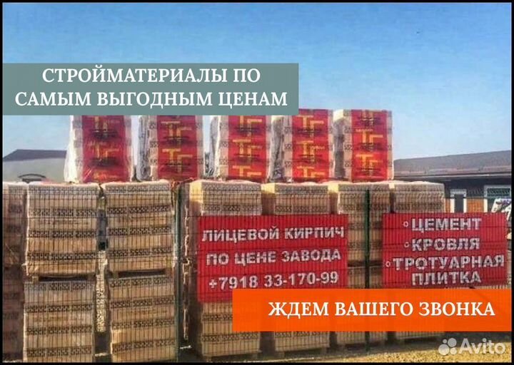 Газоблок