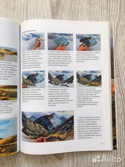 Т. Харрисон Пейзажи акварелью полный курс