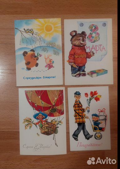 Открытки СССР четвериков манилова чистые