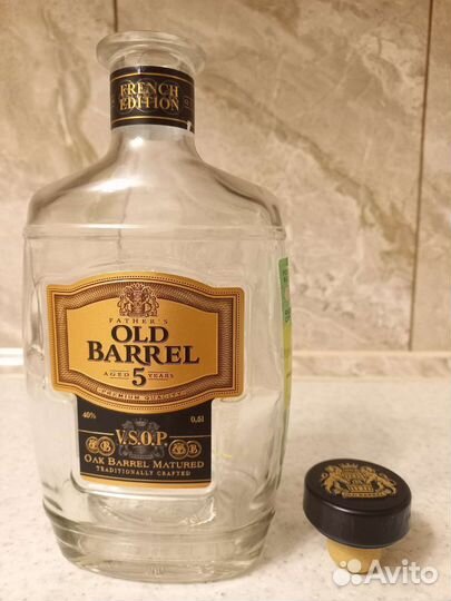 Бутылка от White Horse и Father's Old Barrel