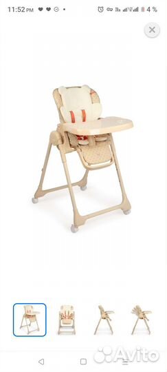 Стульчик для кормления happy baby