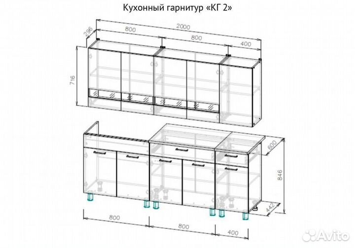 Кухня 2,0м готовое решение